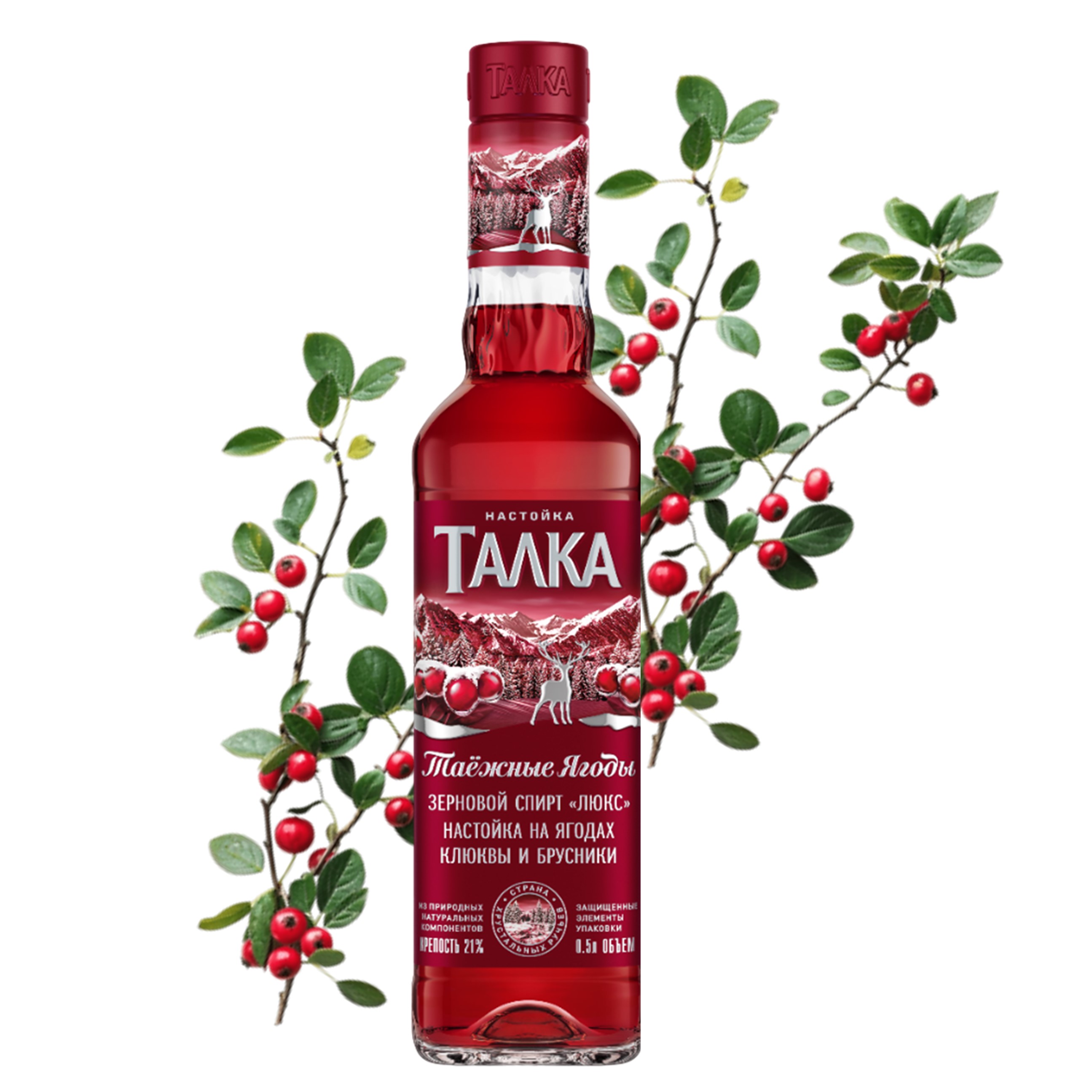 ГК «Руст» представляет первую настойку бренда «Талка» – «Таёжные Ягоды»