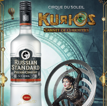 Водка «Русский Стандарт» - официальный партнер Cirque du soleil
